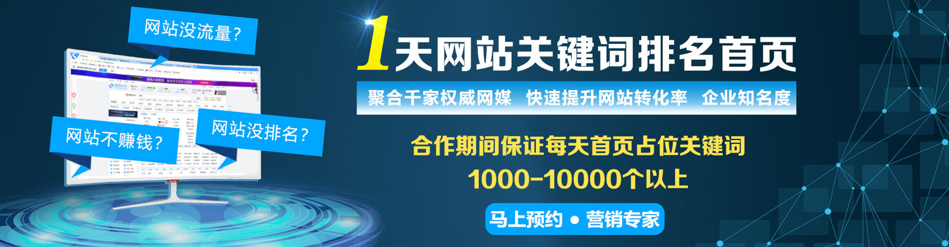 奉新sem推广