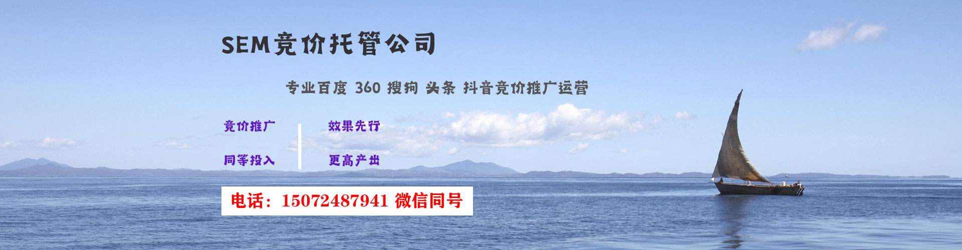 奉新信息流开户