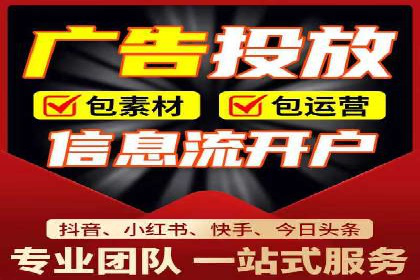 信息流广告投放案例分析：转化率提升