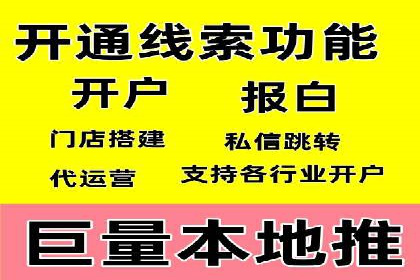 竞价广告推广成功案例：看这家公司如何玩转竞价市场