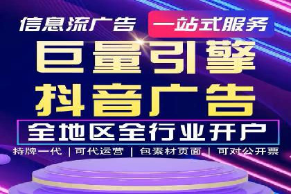 百度竞价个人开户案例剖析：如何实现广告效果最大化